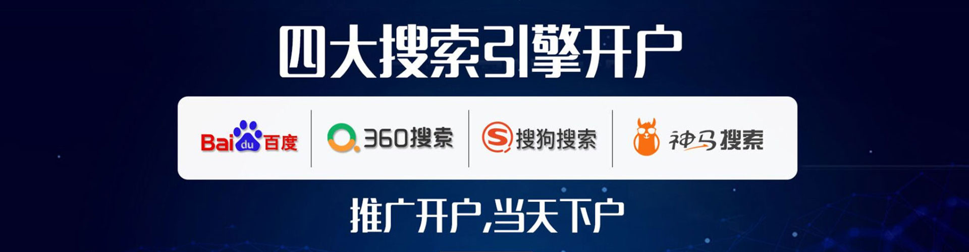 京口渠道开户返点