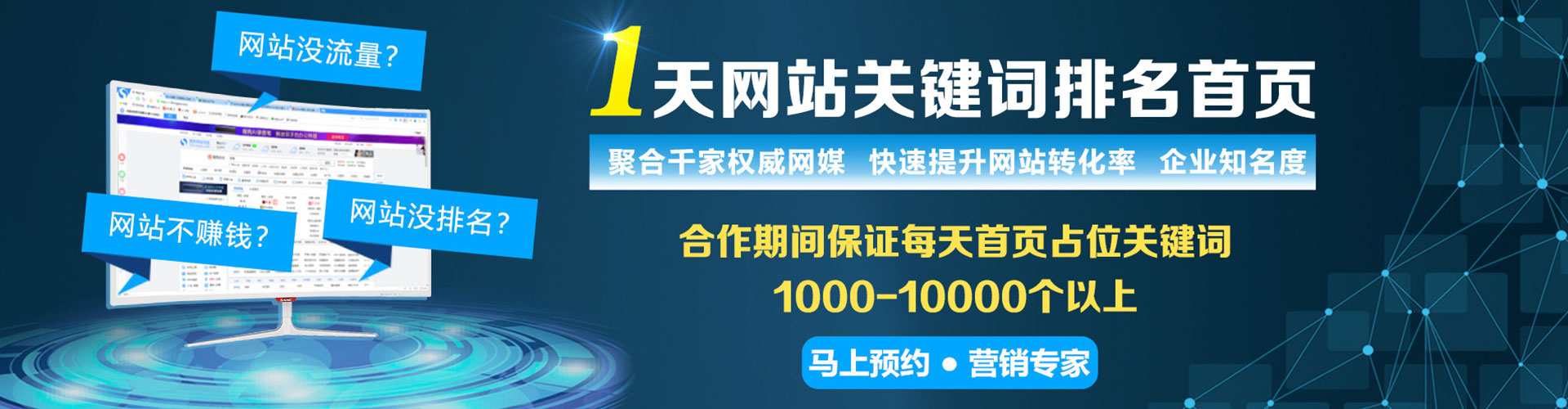 京口信息流代理