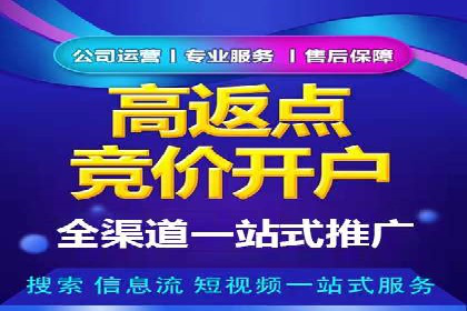 百度推广托管如何帮助中小企业实现业绩飞跃