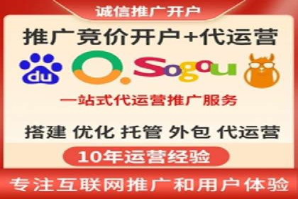 百度推广价格策略：不同阶段案例解析