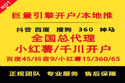 餐饮业SEM网络推广的巧妙运用